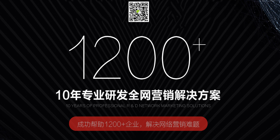 網(wǎng)站建設(shè)哪家好？效果好、質(zhì)量高、性價(jià)比高